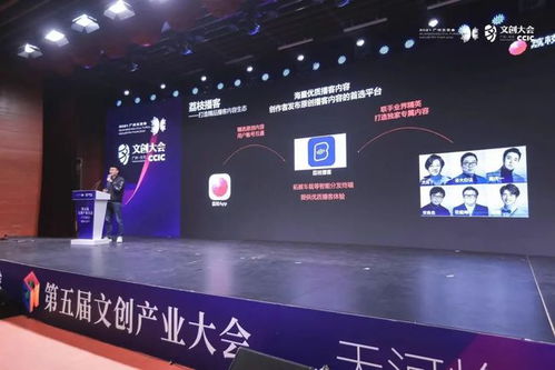 11項數字文化創意成果集體亮相，文化科技融合新篇章