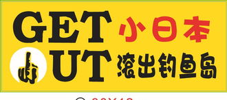 愛國車貼 從價(jià)格、廠家到文化創(chuàng)意，解讀數(shù)字時(shí)代的愛國表達(dá)