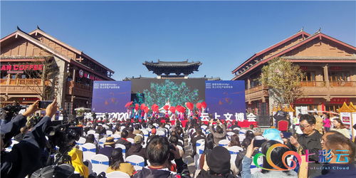 滇派百工造物云南 2020云上文博會探討新時代、新文創、新賦能下的數字文化創意